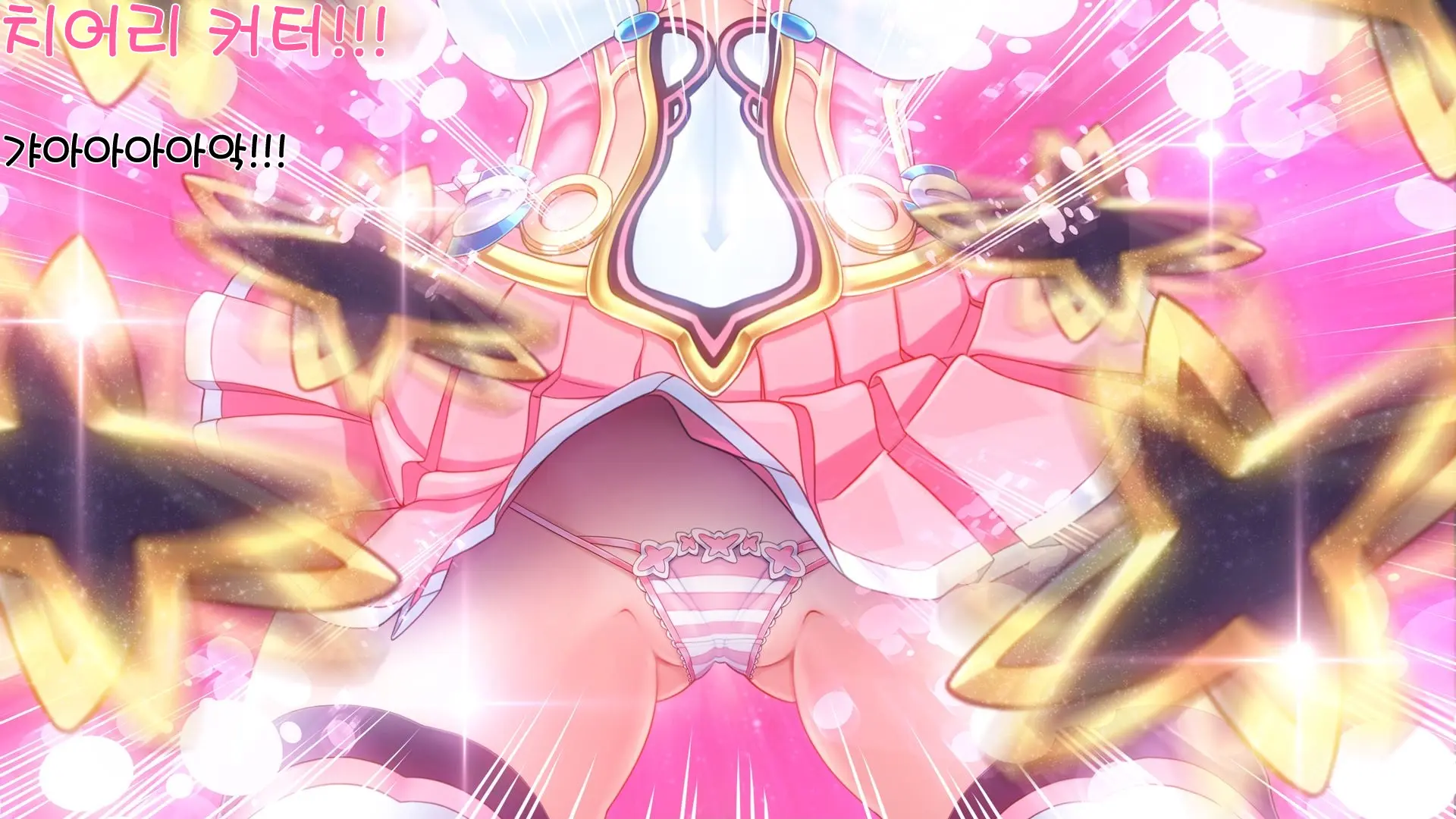 Aigan Tenshi Cheery Pink (Decensored)